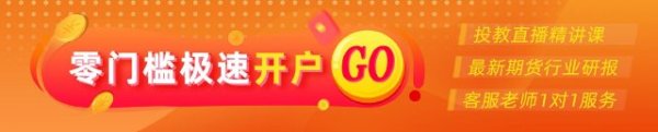 信钰配资 光大期货软商品类日报4.21