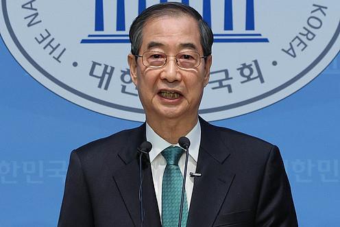 配先查 韩德洙加入韩国执政党