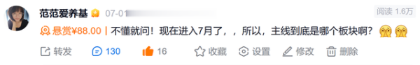 牛点策略 7月领涨! 电力板块真起来了~