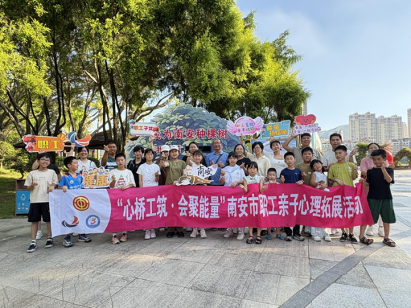 道正网配资 福建省南安市116个暑托班呵护3118名职工子女